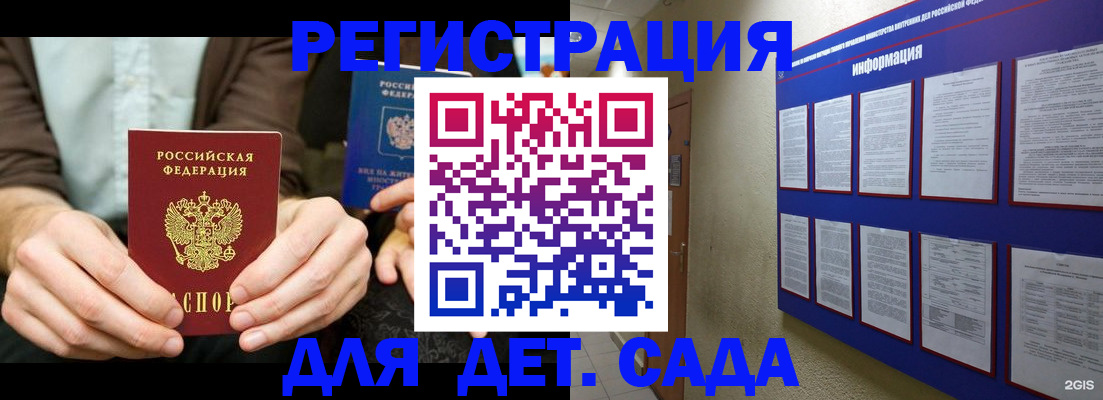 форма 3 в Подольске